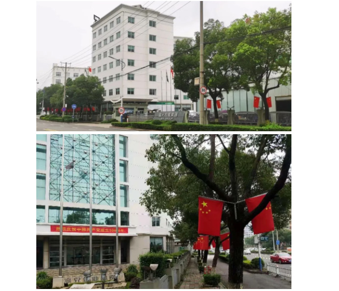 云顶集团·(中国区)官方网站