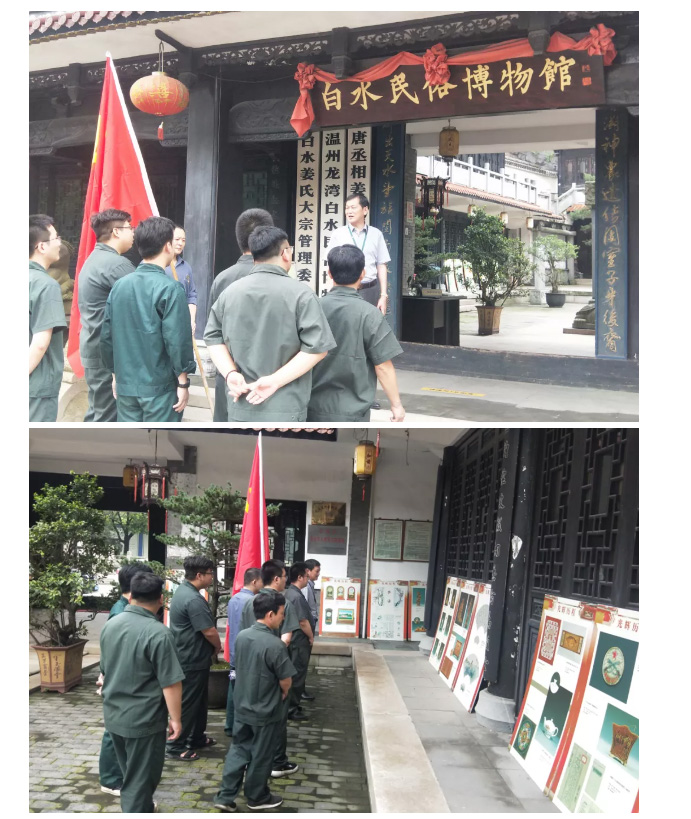 云顶集团·(中国区)官方网站