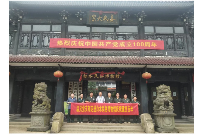 云顶集团·(中国区)官方网站