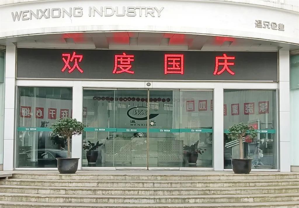 云顶集团·(中国区)官方网站