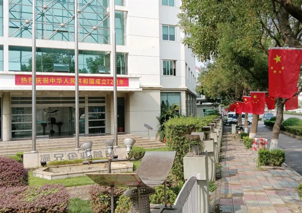 云顶集团·(中国区)官方网站