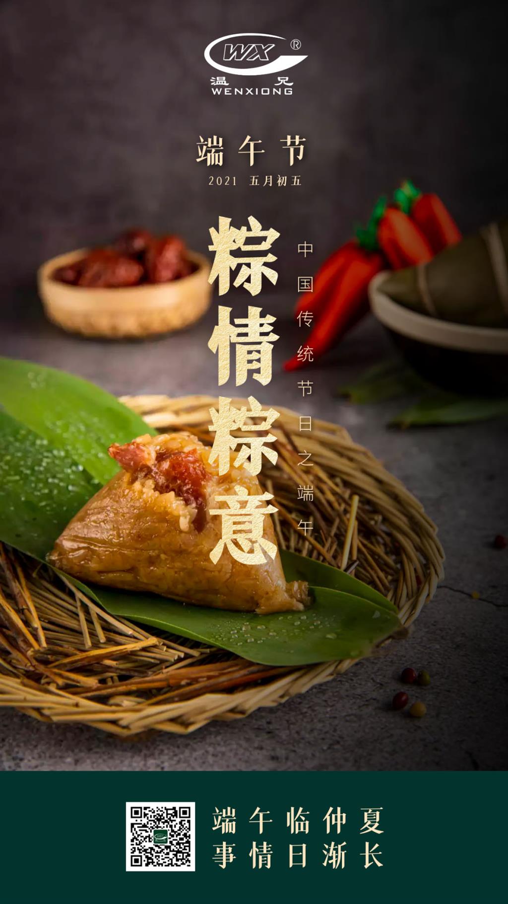 云顶集团·(中国区)官方网站