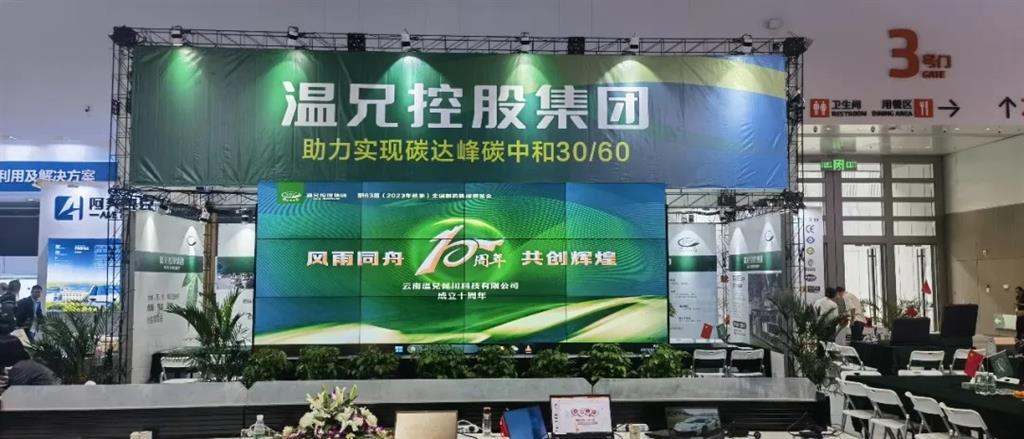 云顶集团·(中国区)官方网站