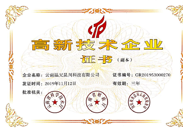 云顶集团·(中国区)官方网站