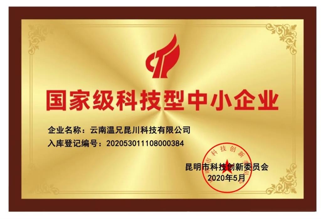 云顶集团·(中国区)官方网站