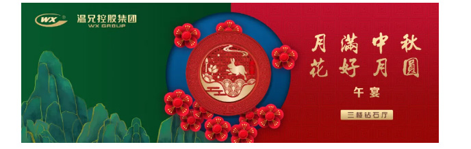 云顶集团·(中国区)官方网站