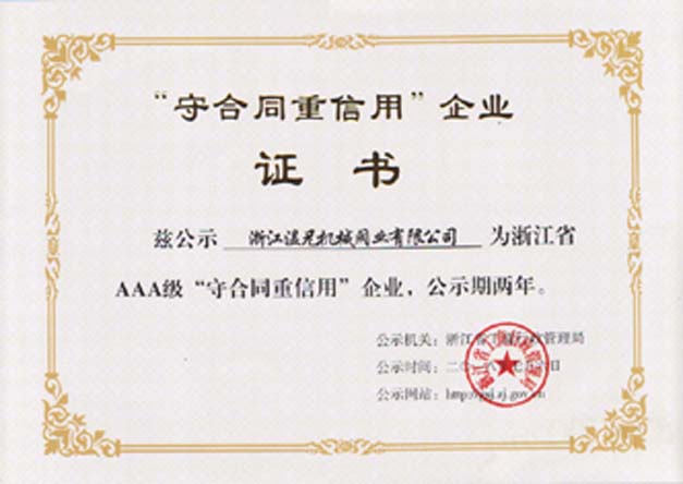 云顶集团·(中国区)官方网站