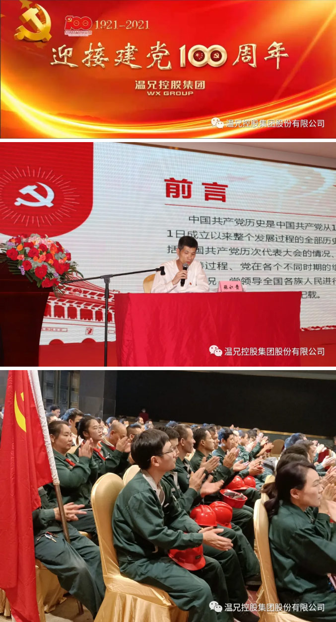 云顶集团·(中国区)官方网站