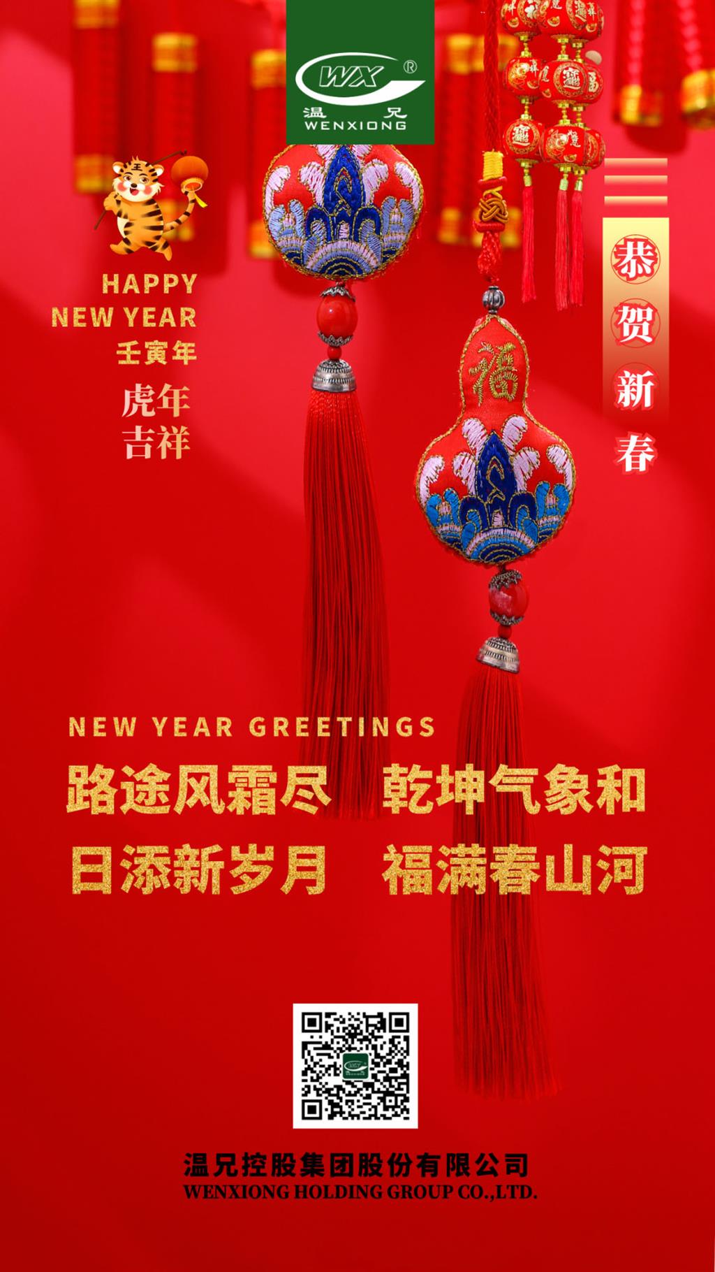 云顶集团·(中国区)官方网站