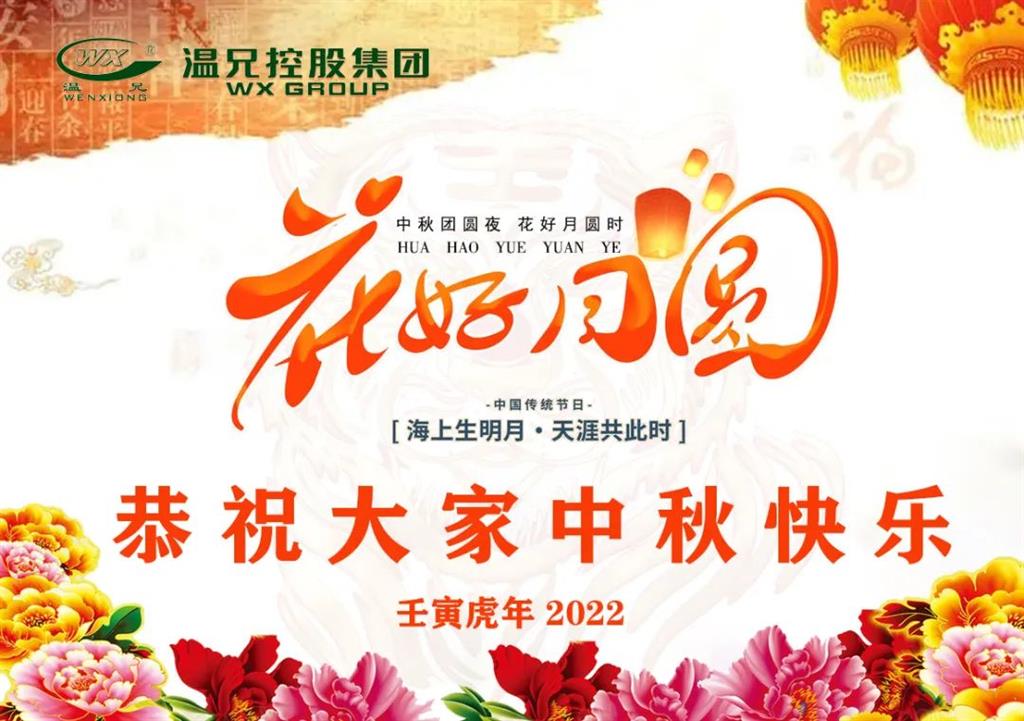 云顶集团·(中国区)官方网站