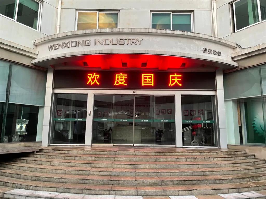 云顶集团·(中国区)官方网站