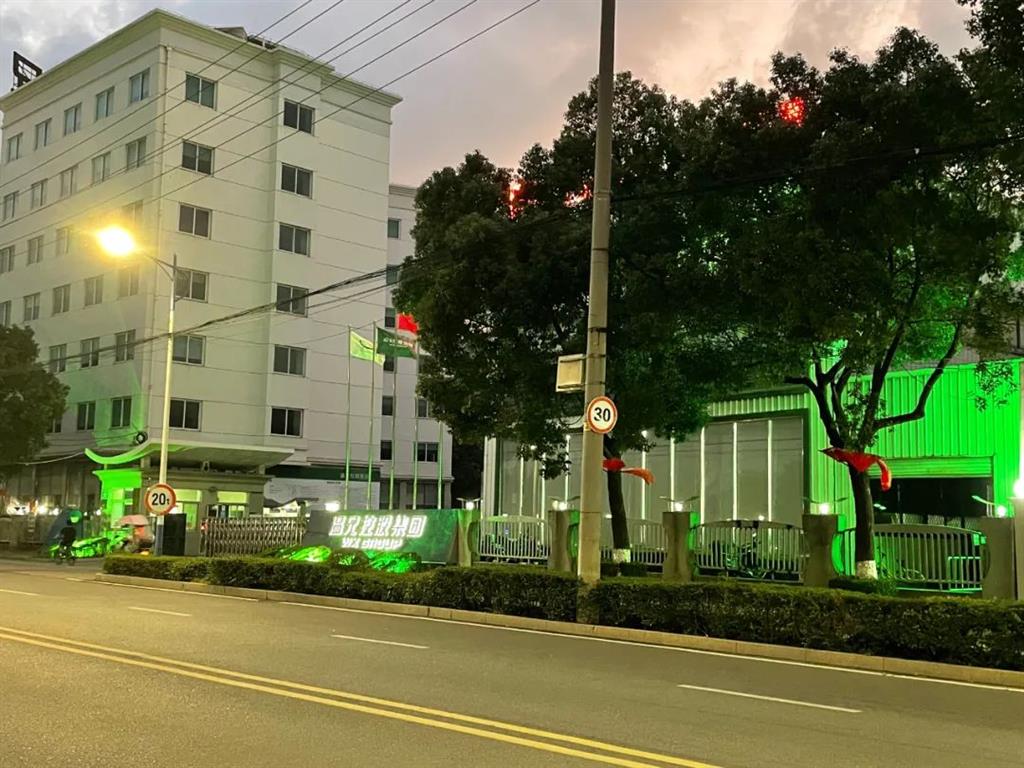 云顶集团·(中国区)官方网站