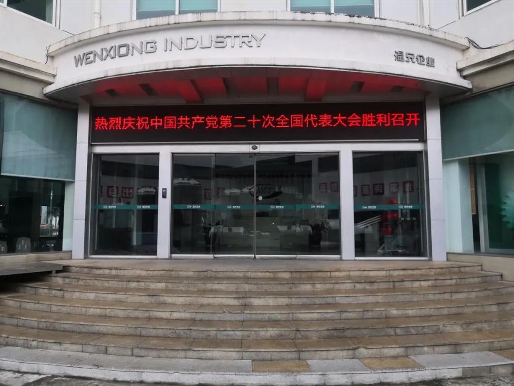 云顶集团·(中国区)官方网站