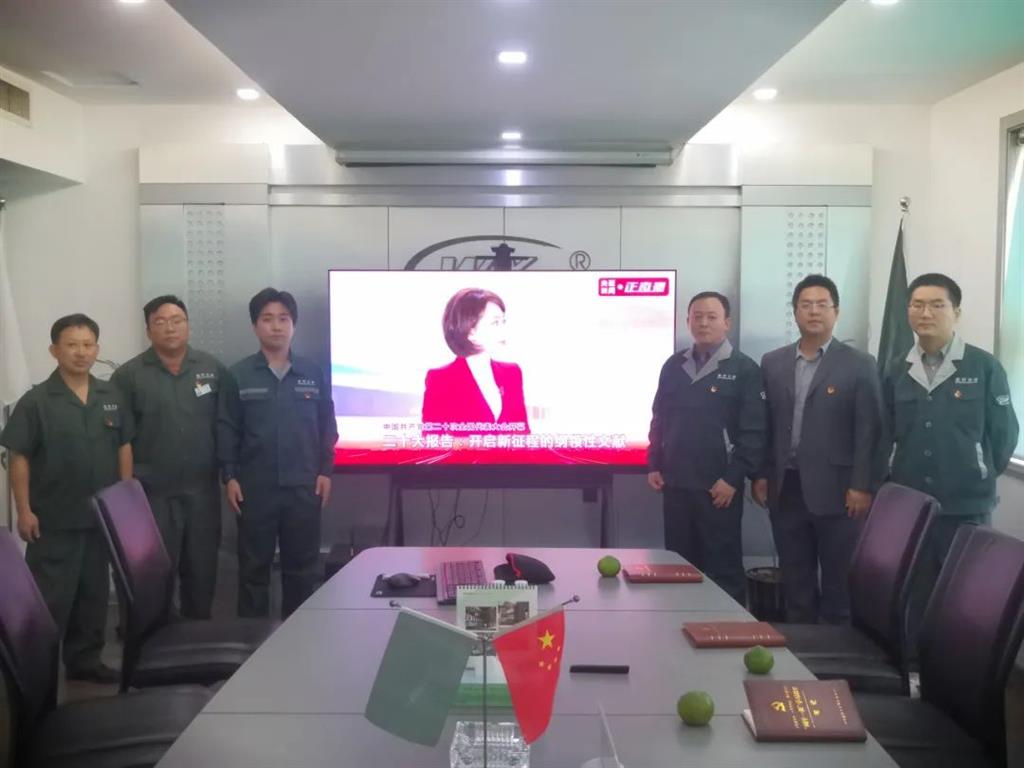 云顶集团·(中国区)官方网站