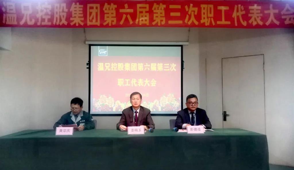 云顶集团·(中国区)官方网站