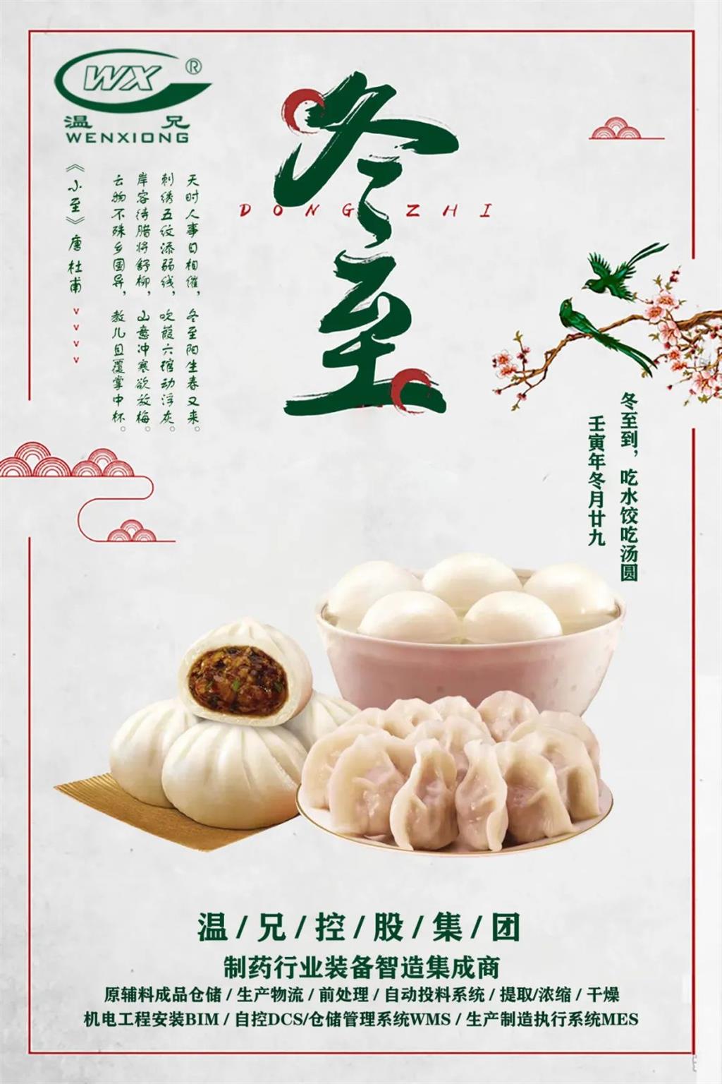 云顶集团·(中国区)官方网站