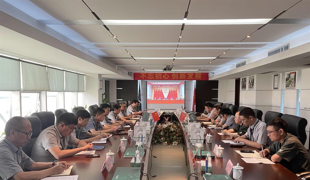 云顶集团·(中国区)官方网站