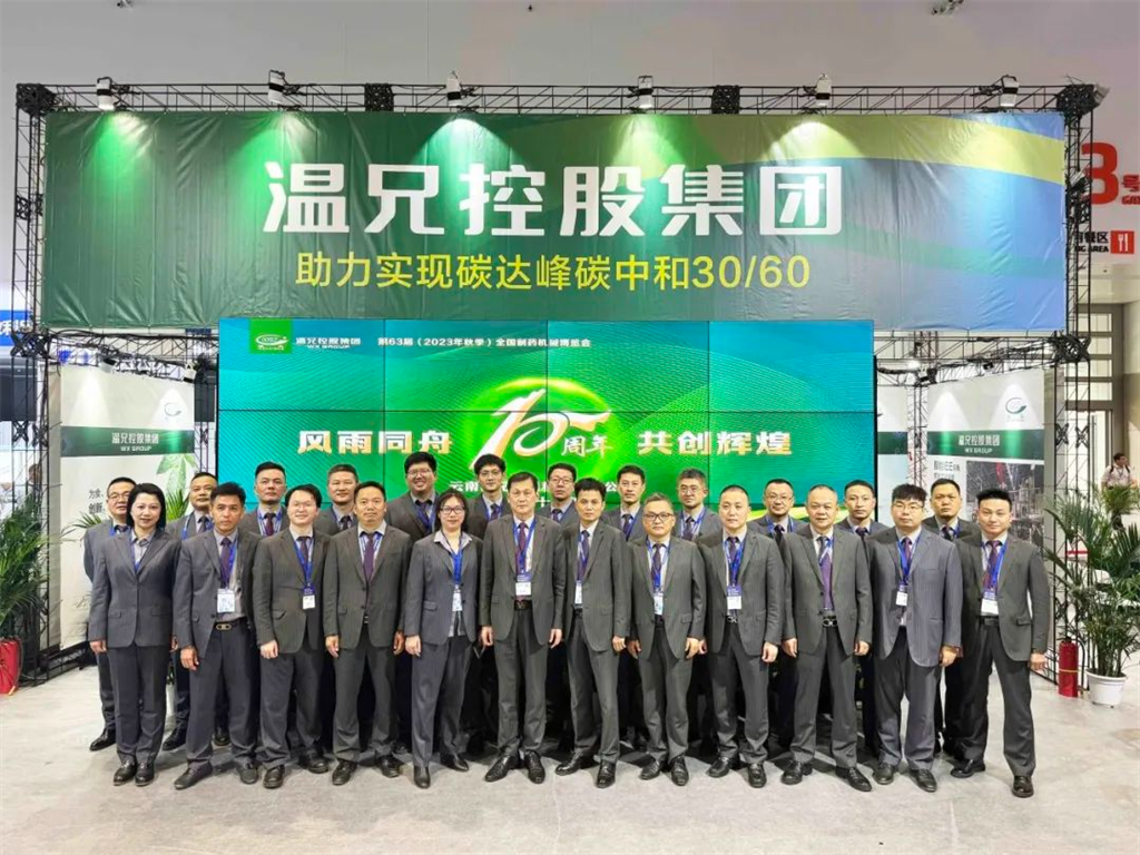 云顶集团·(中国区)官方网站