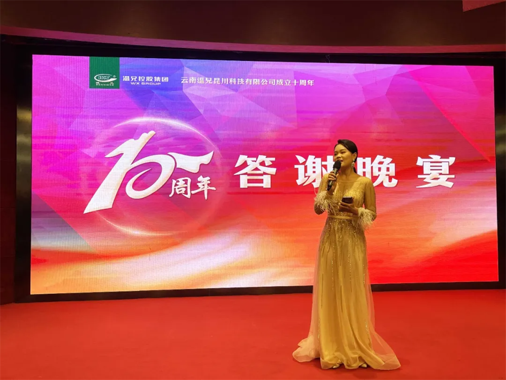 云顶集团·(中国区)官方网站