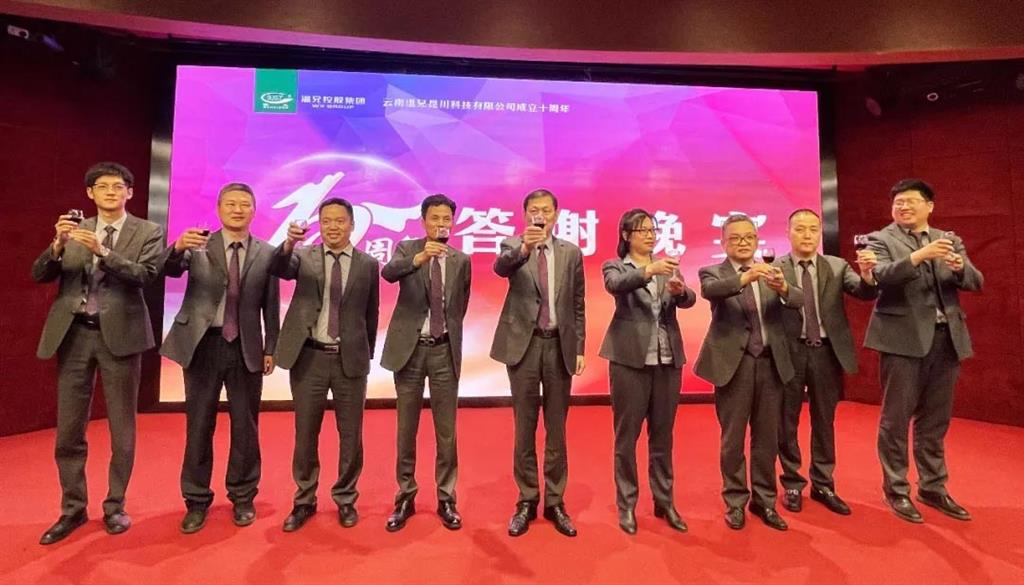 云顶集团·(中国区)官方网站