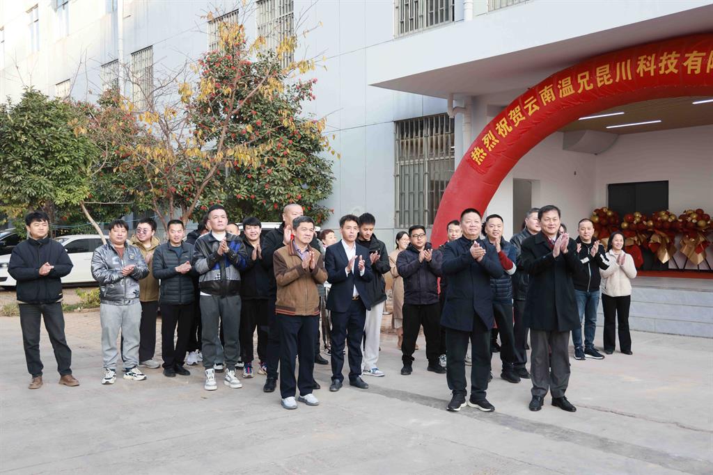 云顶集团·(中国区)官方网站