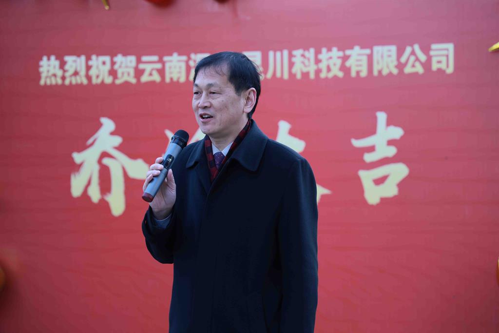 云顶集团·(中国区)官方网站