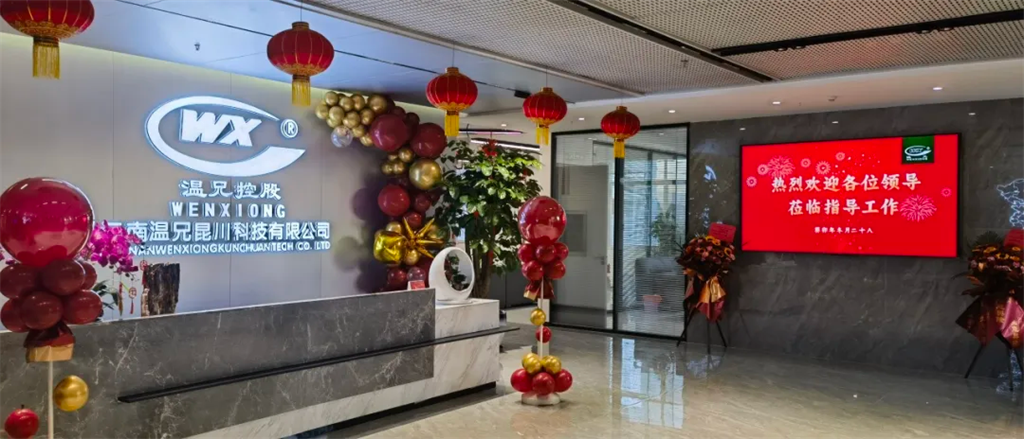 云顶集团·(中国区)官方网站