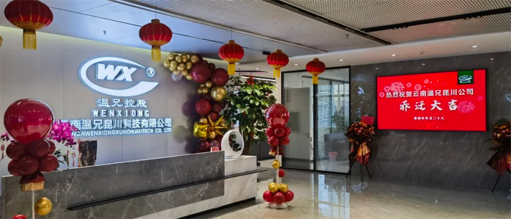 云顶集团·(中国区)官方网站