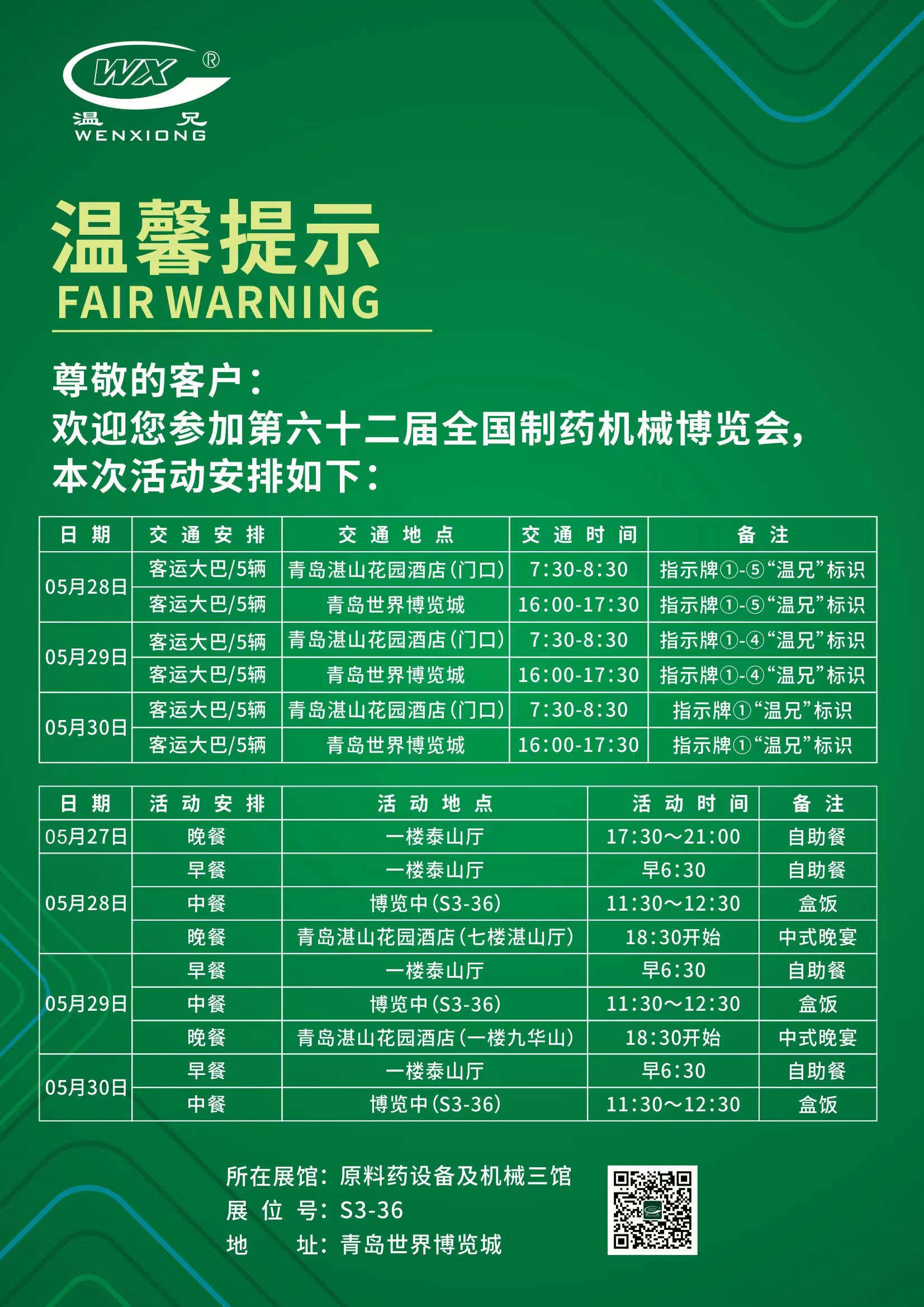 云顶集团·(中国区)官方网站