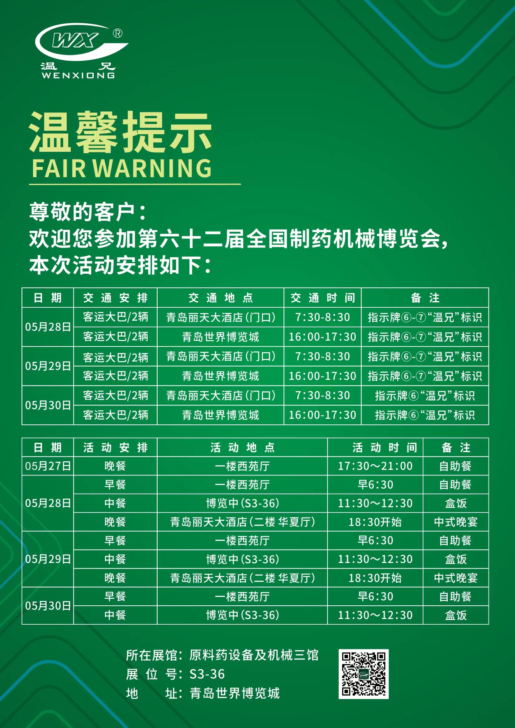 云顶集团·(中国区)官方网站