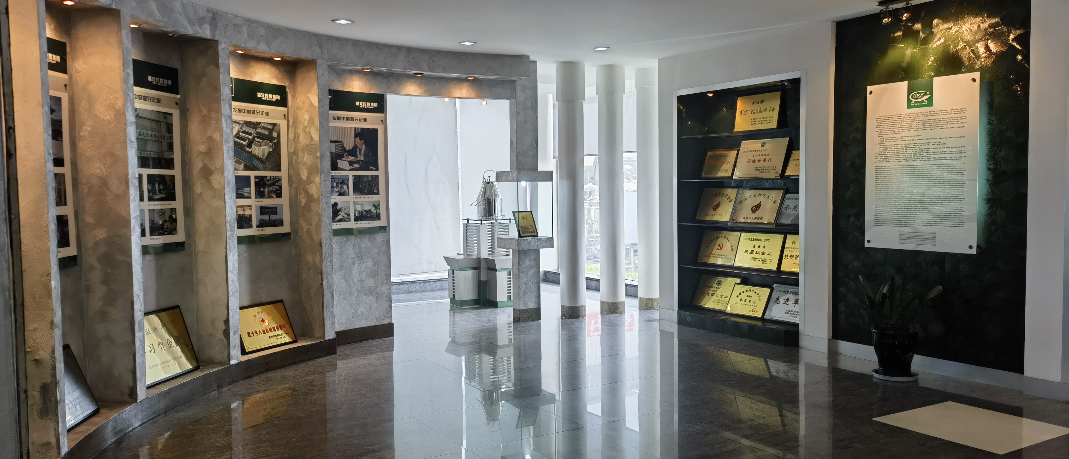 云顶集团·(中国区)官方网站