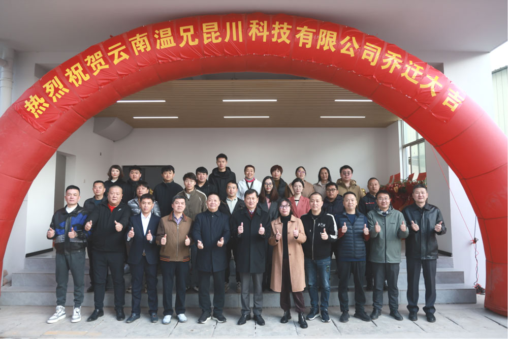 云顶集团·(中国区)官方网站