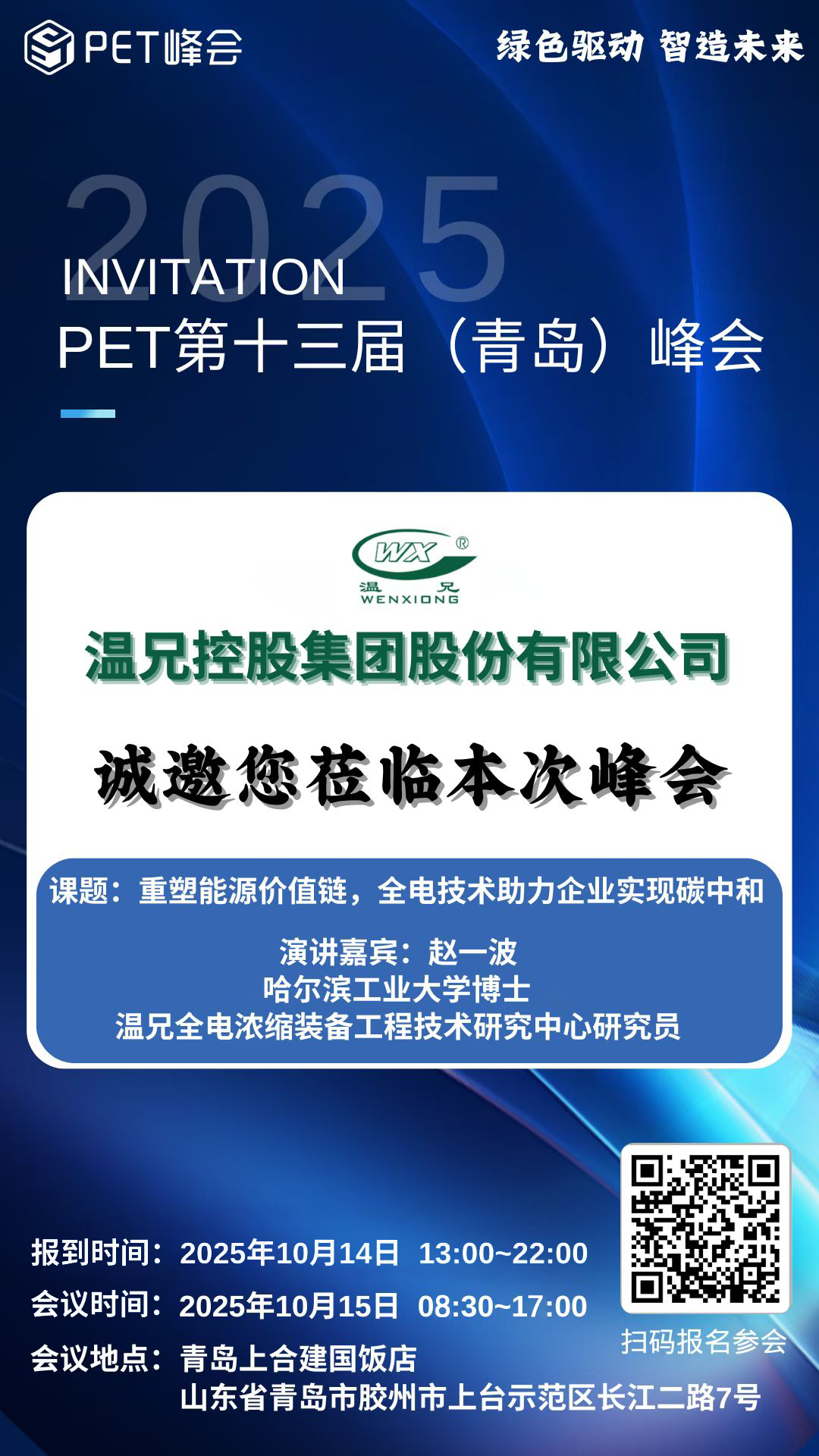 云顶集团·(中国区)官方网站