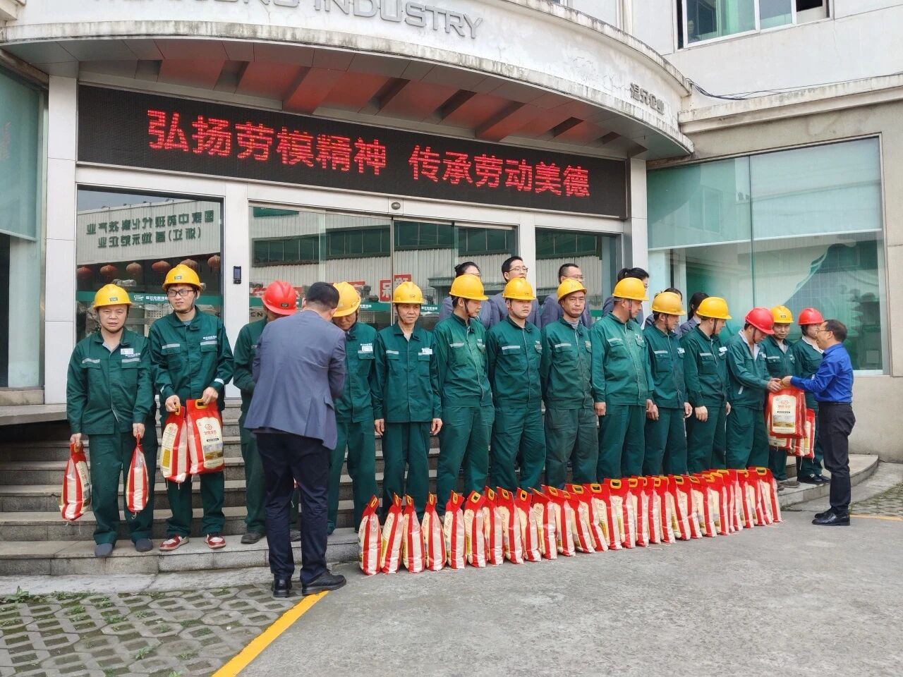 云顶集团·(中国区)官方网站