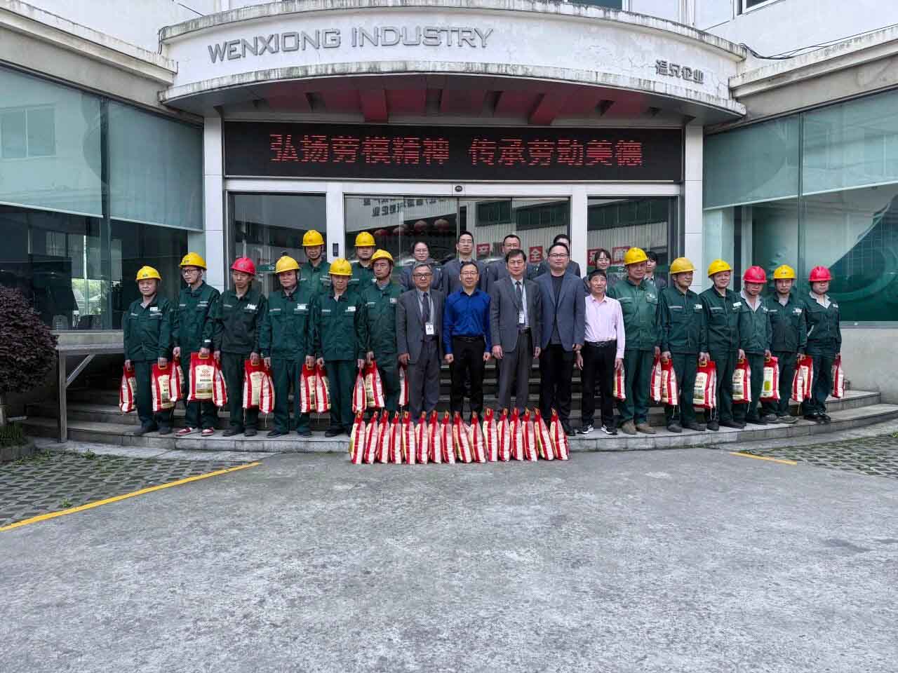 云顶集团·(中国区)官方网站