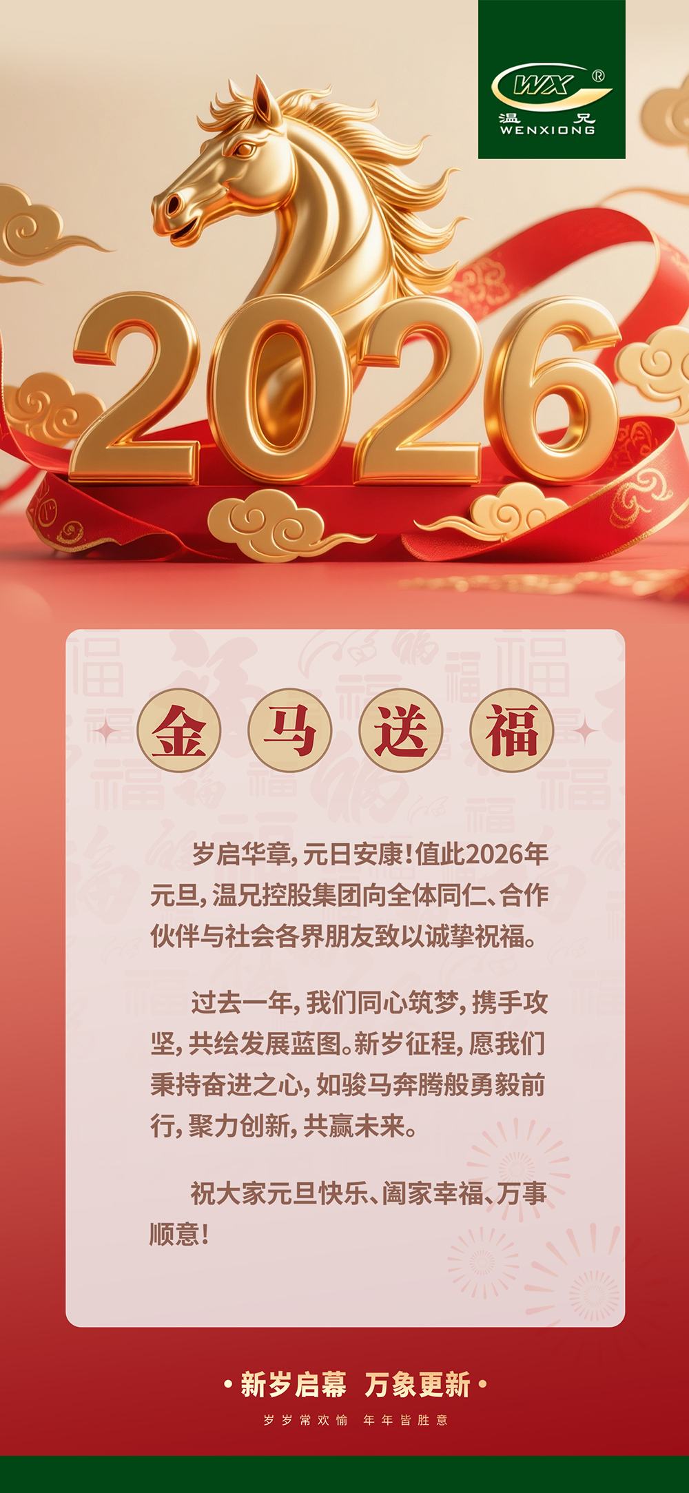 云顶集团·(中国区)官方网站