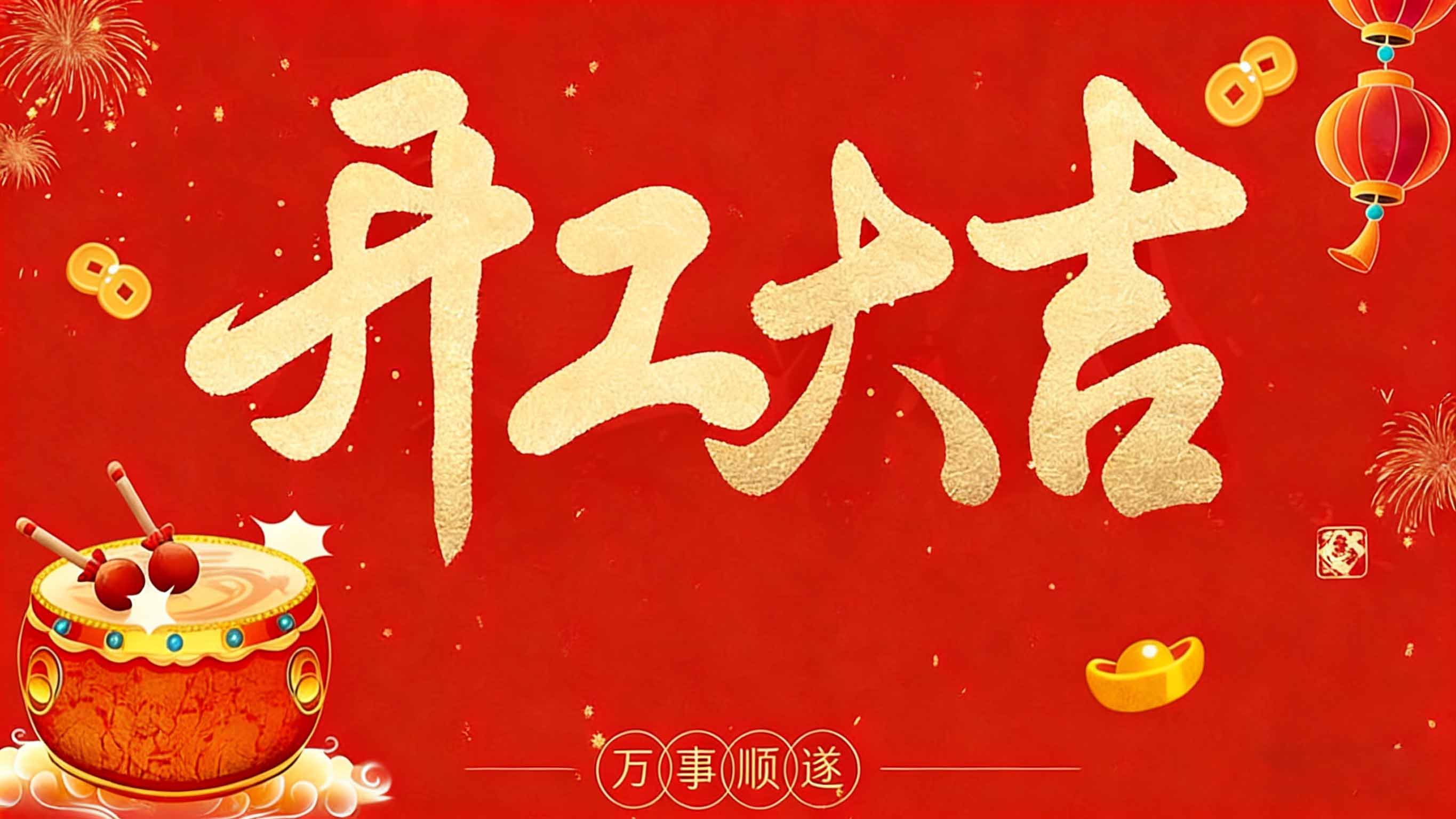 云顶集团·(中国区)官方网站