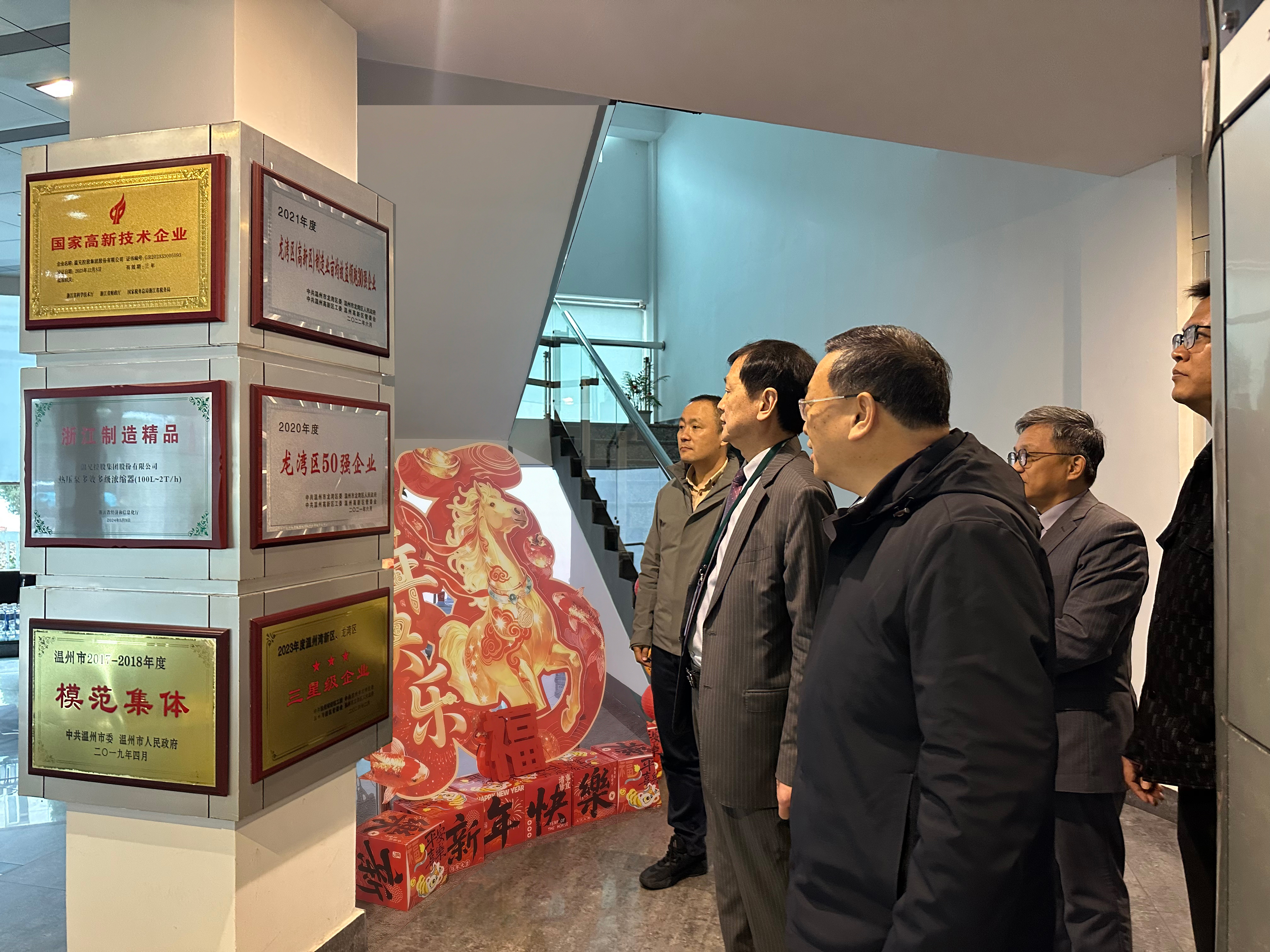 云顶集团·(中国区)官方网站